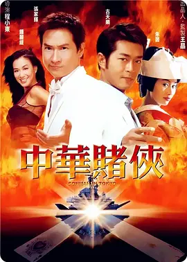 白丝美女高潮