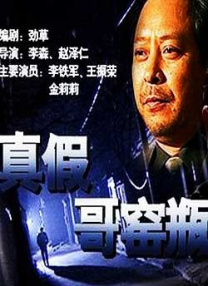 白丝美女高潮